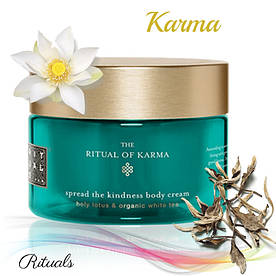 Rituals Крем для тіла Karma, Обсяг: 220 мл, Виробництво Нідерланди