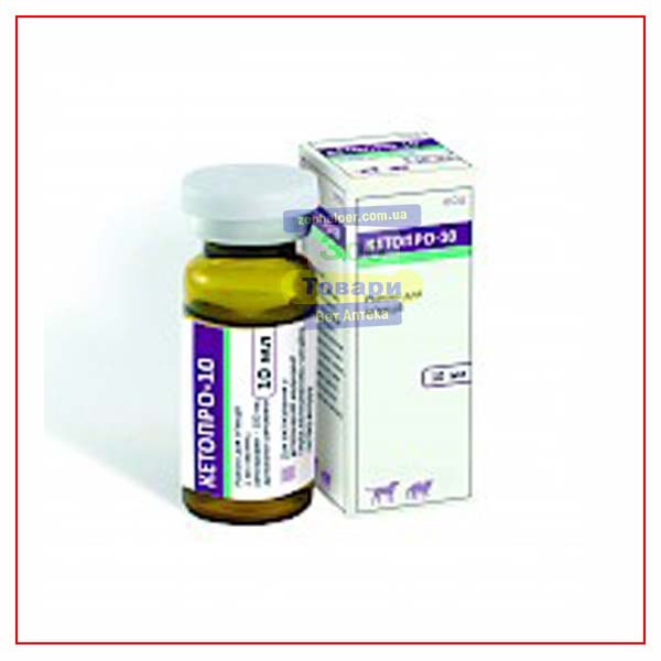 Кетопро-10 ін 10 мл (BioTestLab)