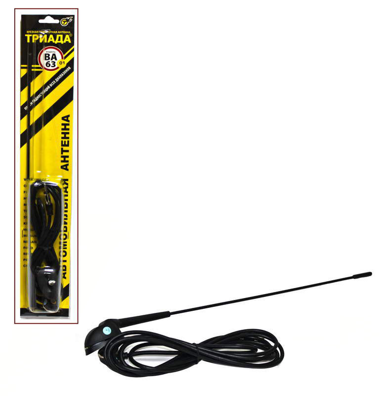 Антена пасивна Триада ВА 63. Євродизайн. Зовнішня., фото 1