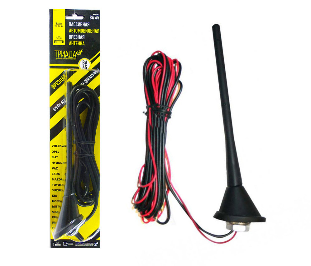 Антена активна Триада ВА 66. Зовнішня. Volkswagen, Opel, Chevrolet, Skoda и др., фото 1