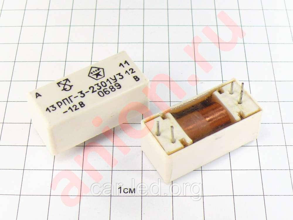 РПГ-3 2301-У3 Реле 12 V