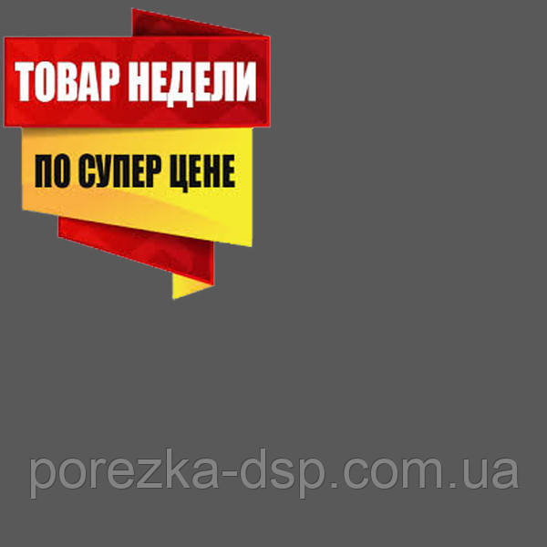 Порізка Kronospan 0162 РЕ Сірий Графіт 2800х2070х16 мм