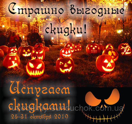 π π» π Π‘ΡΡΠ°ΡΠ½ΠΎ Π²ΠΈΠ³ΡΠ΄Π½Ρ Π·Π½ΠΈΠΆΠΊΠΈ π π» π