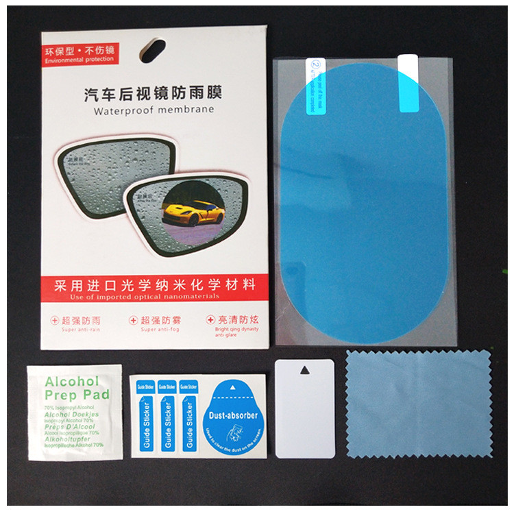 Плівка Антидощ 60x100 WATERPROOF MEMBRANE на бічні дзеркала автомобіля 00704