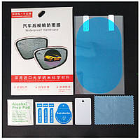 Плівка Антидощ 60x100 WATERPROOF MEMBRANE на бічні дзеркала автомобіля 00704