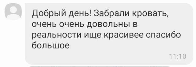 На фото: кровать "Л-6" отзыв покупателей