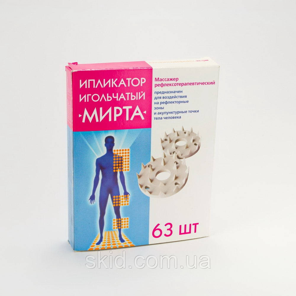 Іплікатор Кузнєцова 63 шт "Мірта"