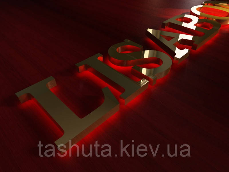 Металеві літери з контражурною підсвіткою, h-200мм