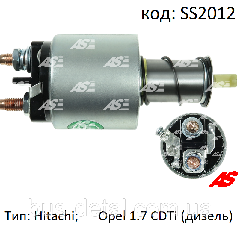 ZM475 - 136036 - Втягивающее реле BOSCH - купить в Москве и России интернет-мага