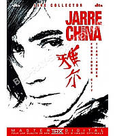 Jean Michel Jarre - Jarre in China [2 DVD]