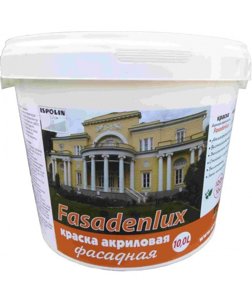 Фарба Gaia акрилова фасадна «Fasadenlux» 10 л