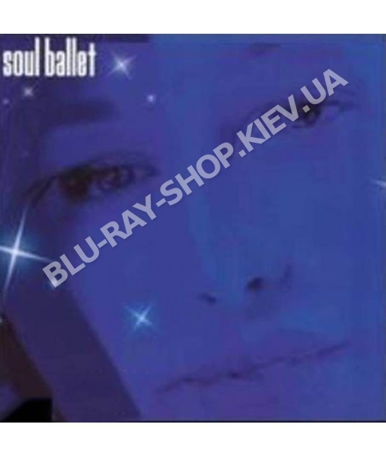 Soul Balet [CD/mp3]