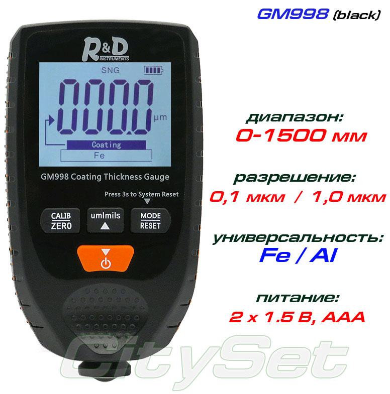 GM998 black товщиномір фарби, Fe/NFe, до 1500 мкм, + батарейки, фото 1