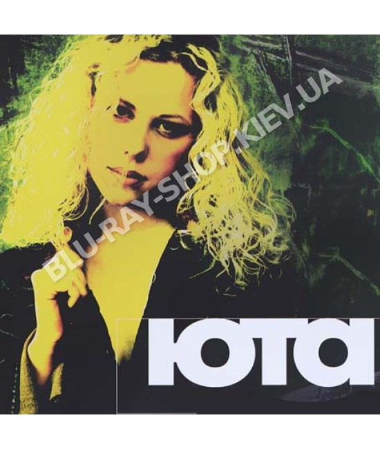 Юта [CD/mp3]