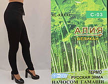 Лосини жіночі безшовні на байці в чорному кольорі XL — XXXXL Гамаші з начосом — бамбук, фото 2