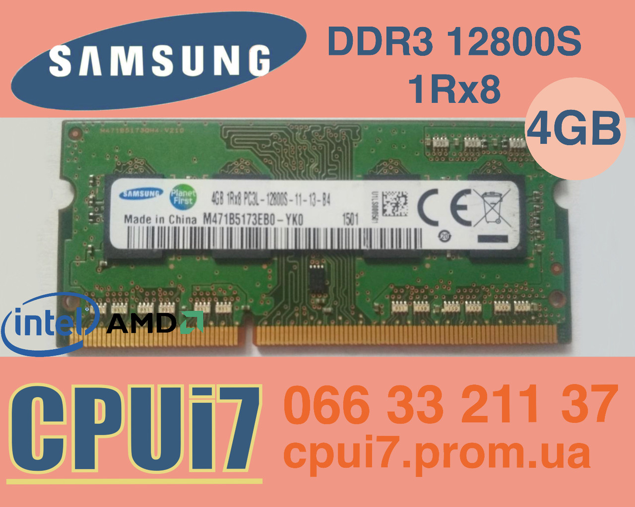 Для ноутбука 4GB DDR3L 1600MHz Samsung M471B5173EB0-YK0 PC3L 12800S 1Rx8 RAM Оперативна пам'ять