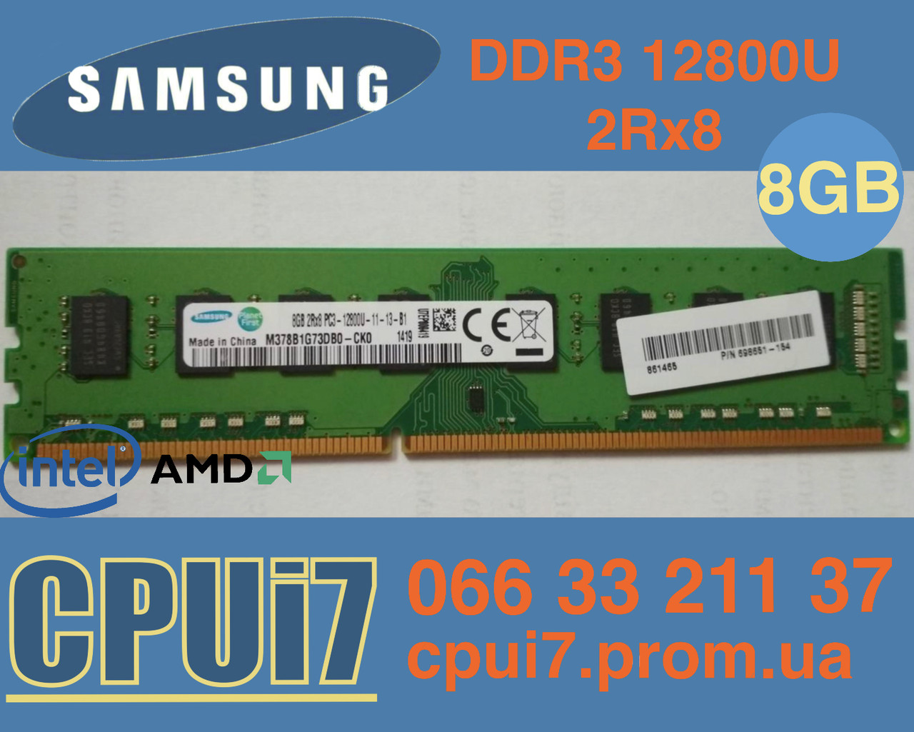 8GB DDR3 1600MHz Samsung PC3 12800U 2Rx8 RAM Оперативна пам'ять