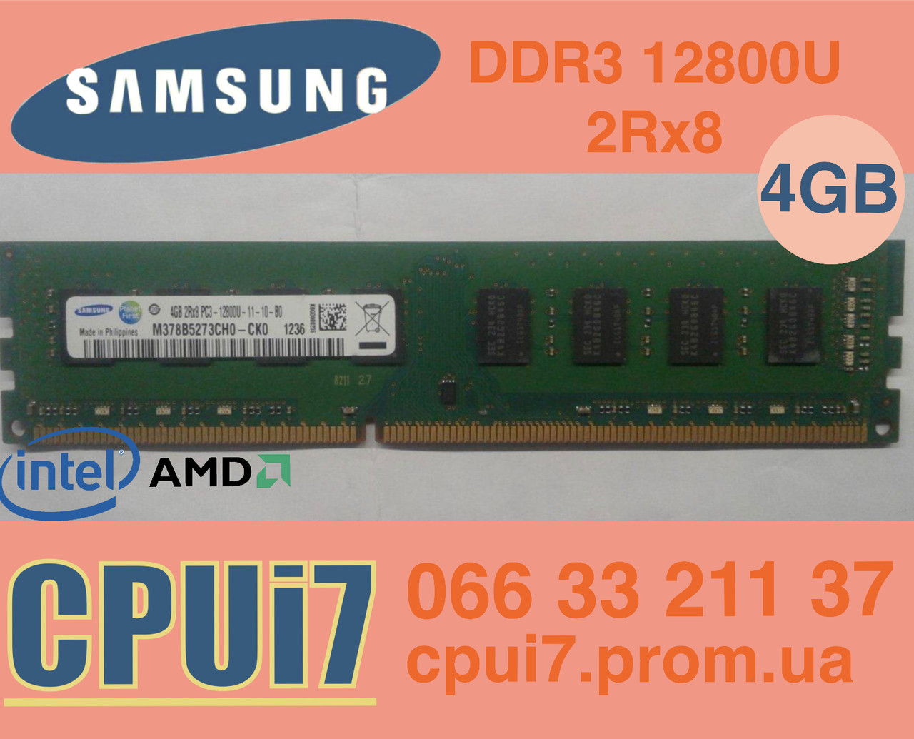 4GB DDR3 1600MHz Samsung PC3 12800U 2Rx8 RAM Оперативна пам'ять