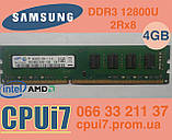 4GB DDR3 1600MHz Samsung PC3 12800U 2Rx8 RAM Оперативна пам'ять M378B5273CH0-CK0, фото 2