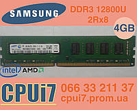 4GB DDR3 1600MHz Samsung PC3 12800U 2Rx8 RAM Оперативна пам'ять