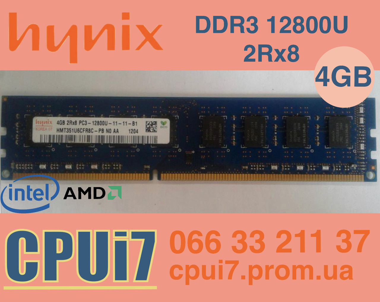 4GB DDR3 1600MHz Hynix PC3 12800U 2Rx8 RAM Оперативна пам'ять