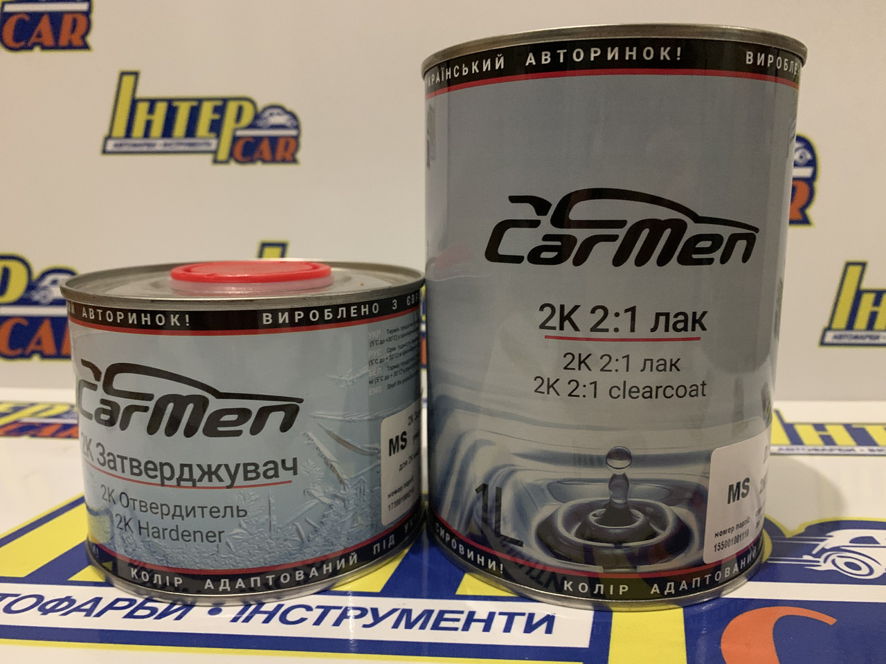 Лак CarMen MS 2+1 1л з затверджувачем 0,5 л