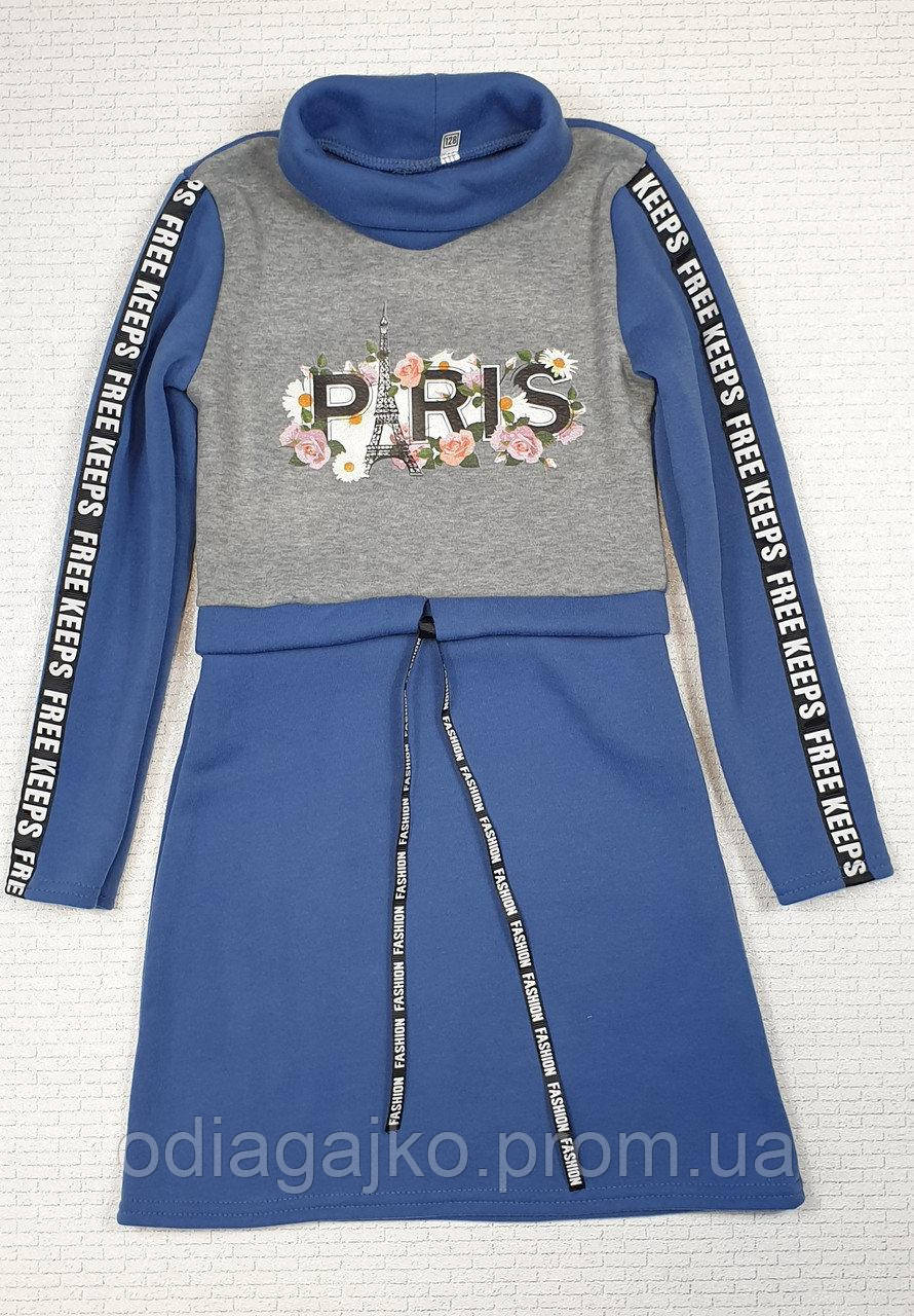 Тепла сукня дитяче для дівчинки з довгим рукавом PARIS синє+сіре 146см трикотаж трехнитка