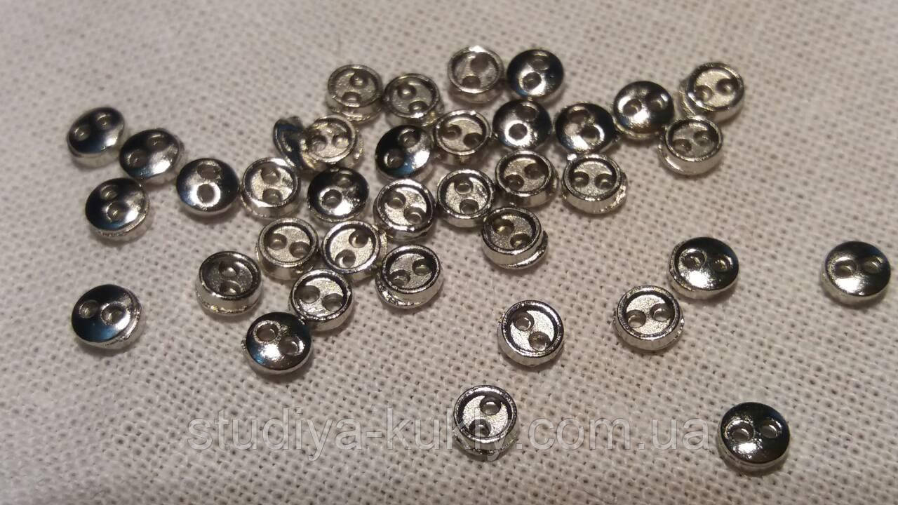 Металеві гудзики для ляльок, мікро, 5 мм. Колір - срібло. №М5.2, фото 1