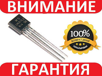 Регулятор напруги LM317L