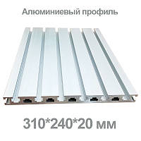 Алюмінієвий профіль для столу ЧПК 310*240*20 мм