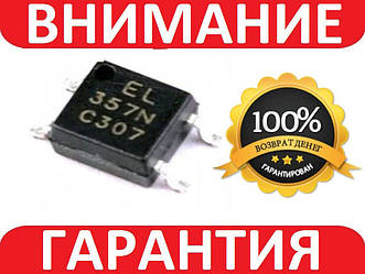 Мікросхема EL357N оптрон