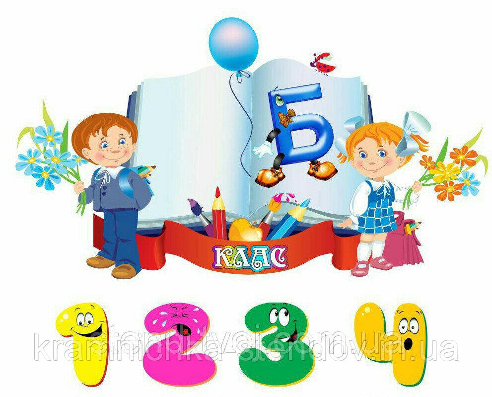 Ігрова зона відпочинку нуш, фото 1