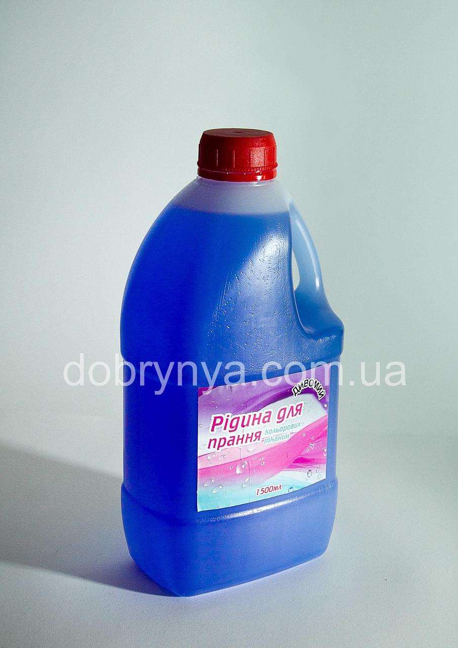Рідина для прання кольорових тканин, 1500 мл