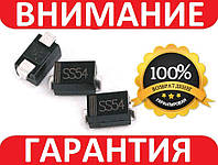 Диод Шоттки SS54