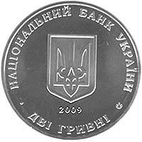 Монета НБУ "Кость Левицький", фото 3