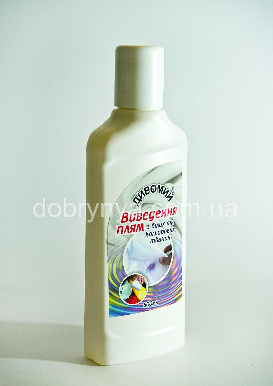 Засіб для виведення плям, 500 мл