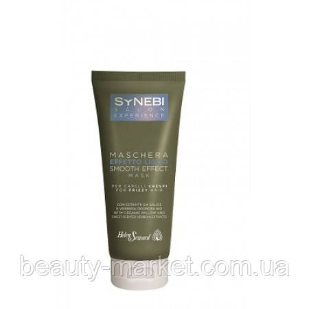 Маска з ефектом розгладження Helen Seward Synebi 500