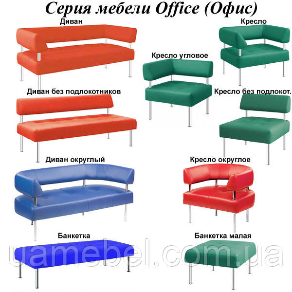 Мягкое кресло округлое Office (Офис) - фото 4 - id-p1023179787