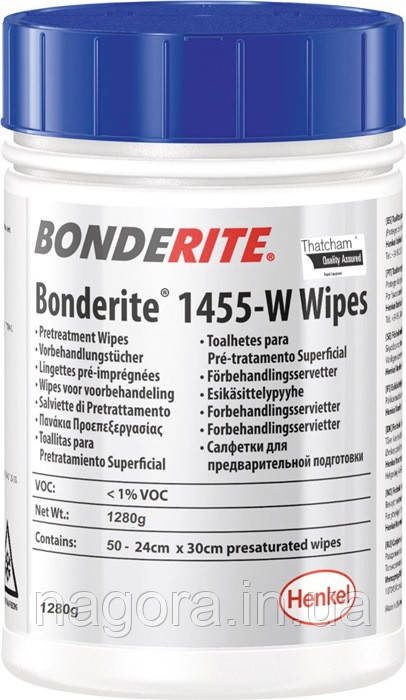 Серветки для попередньої підготовки Henkel Bonderite M-NT 1455-W (50 серветок/уп)