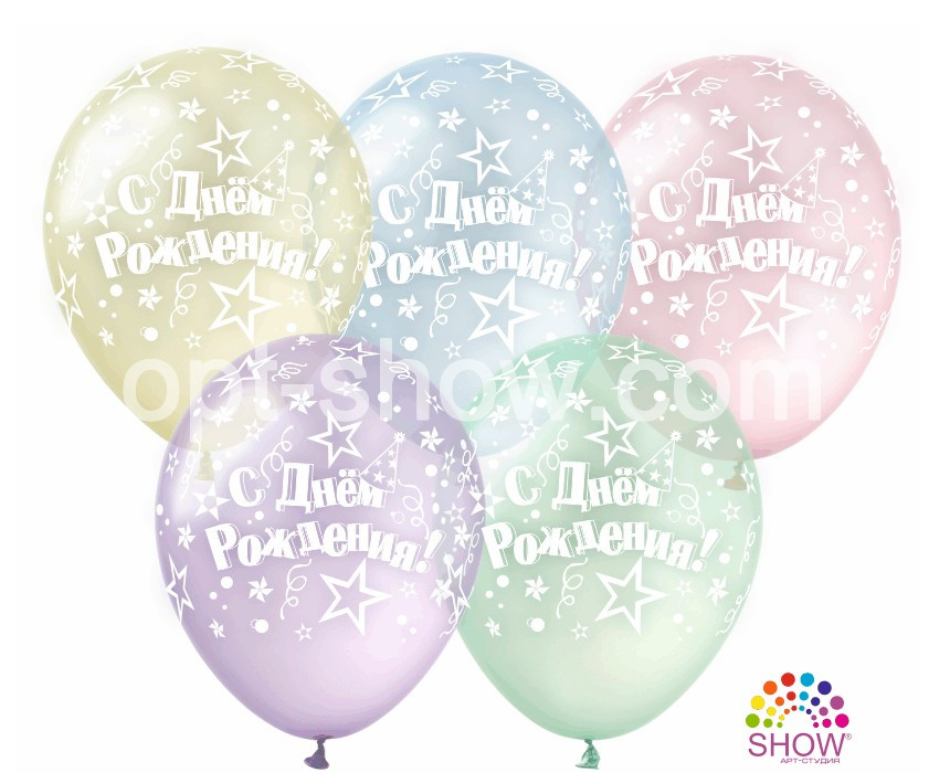 Повітряні кулі "З Днем народження" (Pure Cristal). 12"(30 см) Кристал Асорті В упак: 100шт ТМ Арт «SHOW»