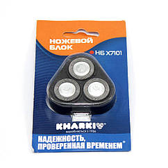 Бритвенний блок Харків НБ 7101 (для 7101, 7301, 7501, 7601) - запчастини для електробритв, машинок для стрижки Харків