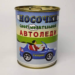 Консервовані Шкарпетки Автоледі - Унікальний Подарунок Автомобілістці - Подарунок на день автомобіліста