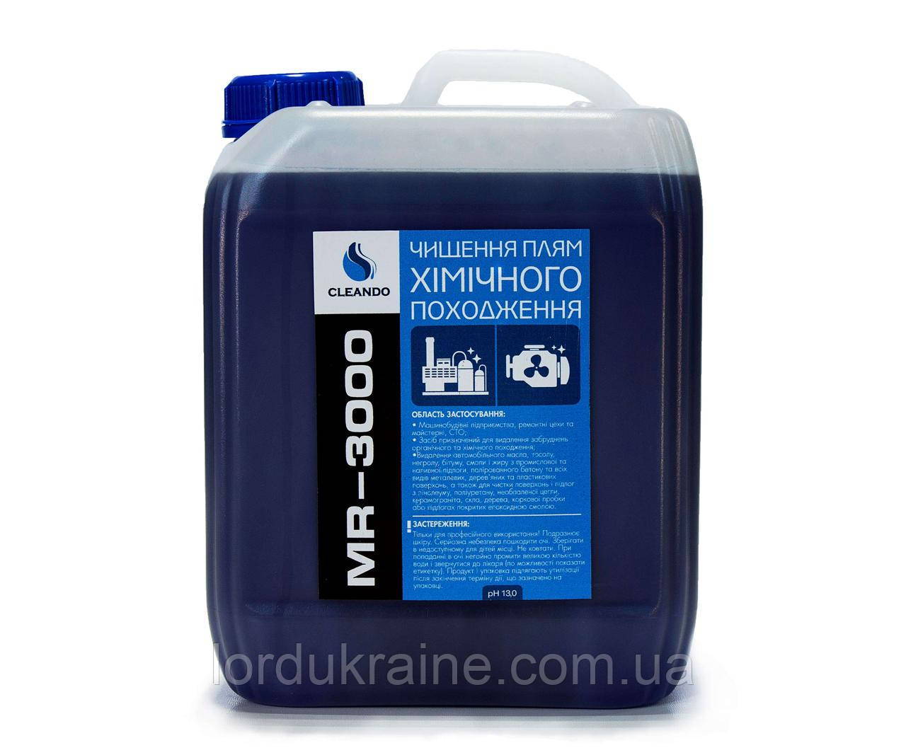 Засіб для очищення плям хімічного походження MR — 3000 (10 л.) Cleando