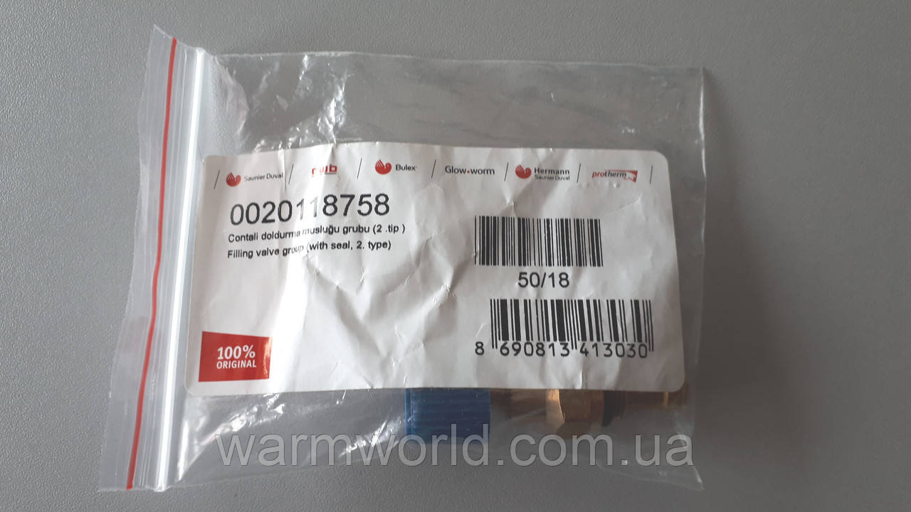 0020118758 Кран підживлення Рись, Protherm Lynx