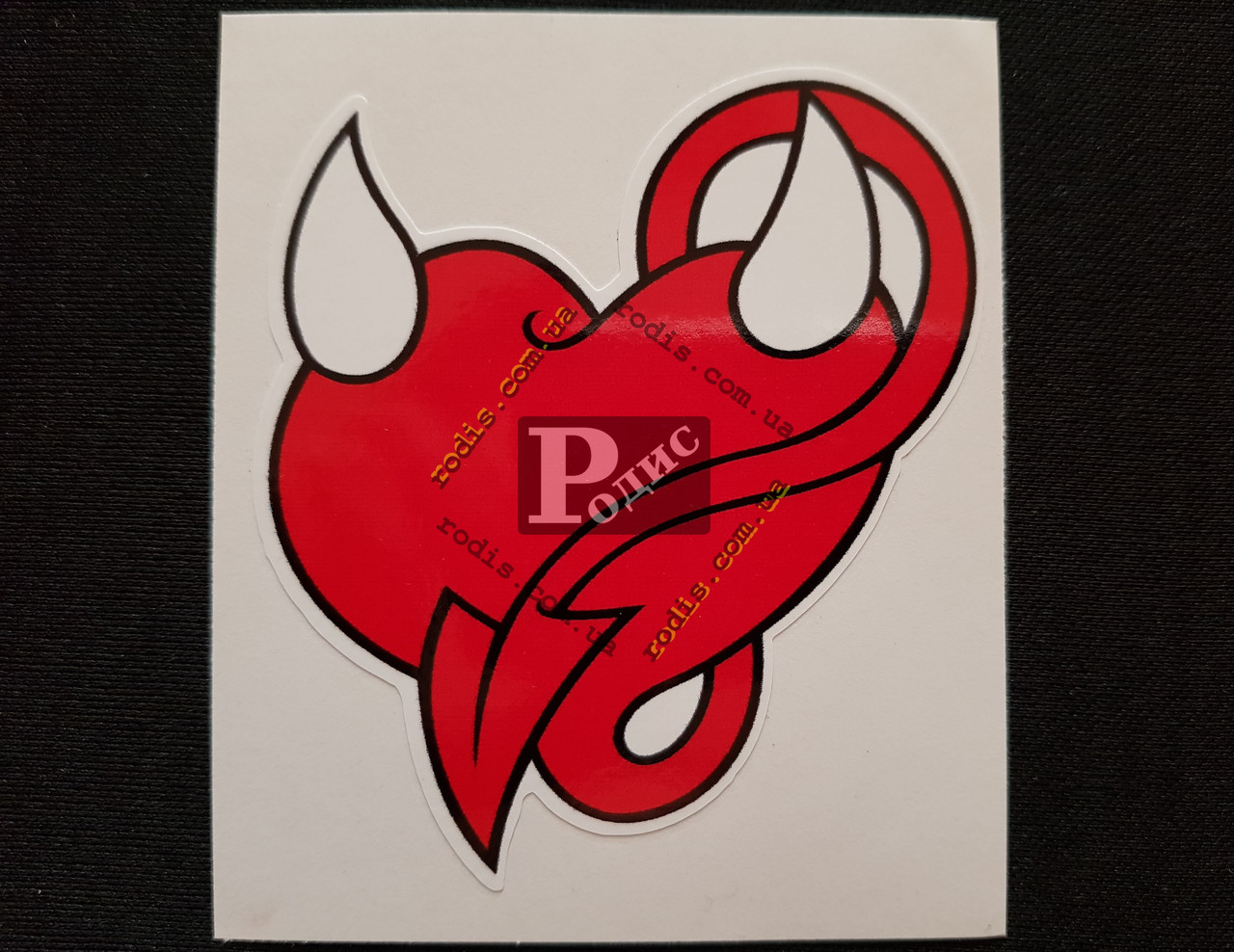 Наклейка на автомобіль Серце з ріжками, червона (h = 100 мм, l = 85 мм)