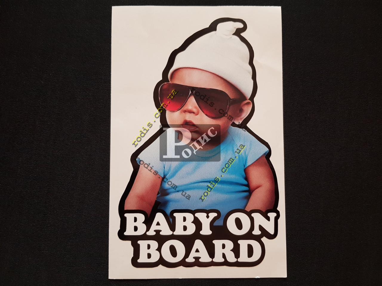 Наклейка на автомобіль Baby on board, кольорова (h = 205 мм, l = 120 мм)
