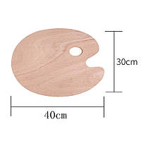 Палітра дерев'яна овальна 30 х 40 см