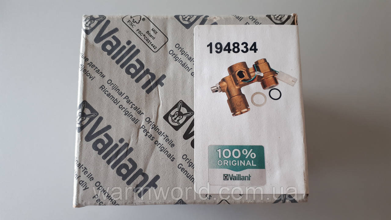 194834 Датчик протоку, аквасенсор Vaillant —