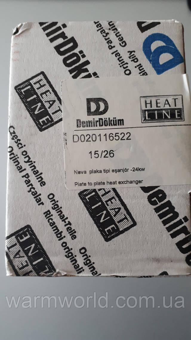 D020116522 D020116522