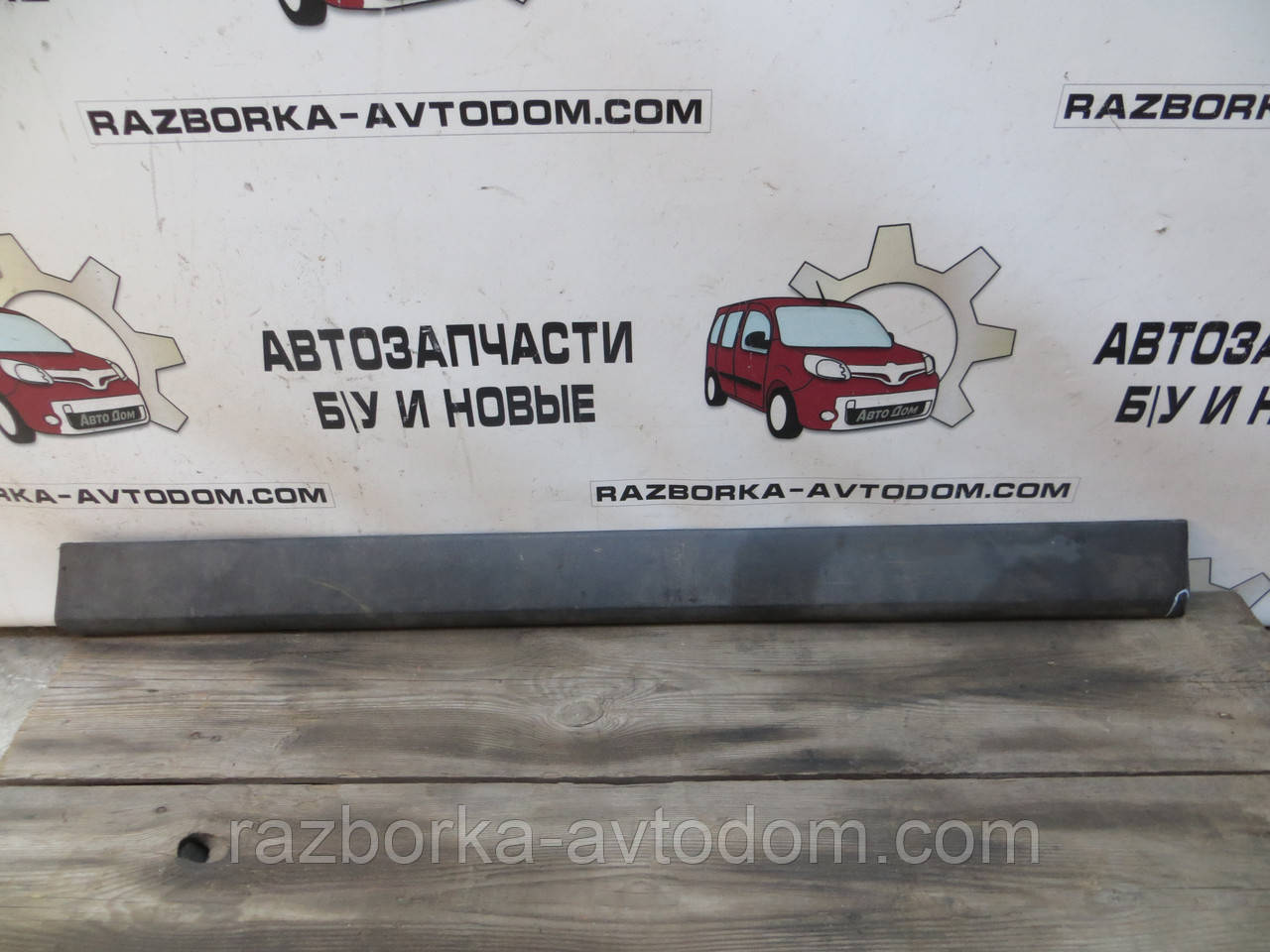 Молдинг накладка пластик передньої лівої двері VW Passat b3 (1988-1993) OE:357853515